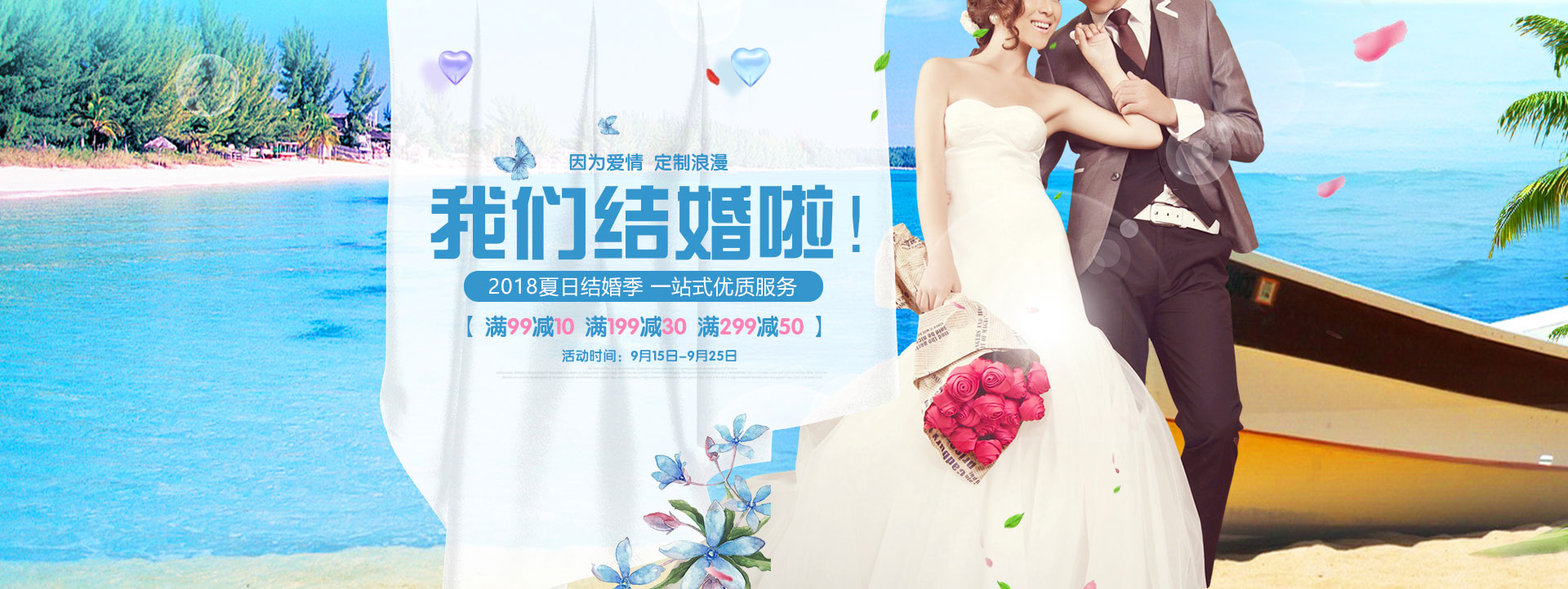 买球入口-VR虚拟场景全景展示