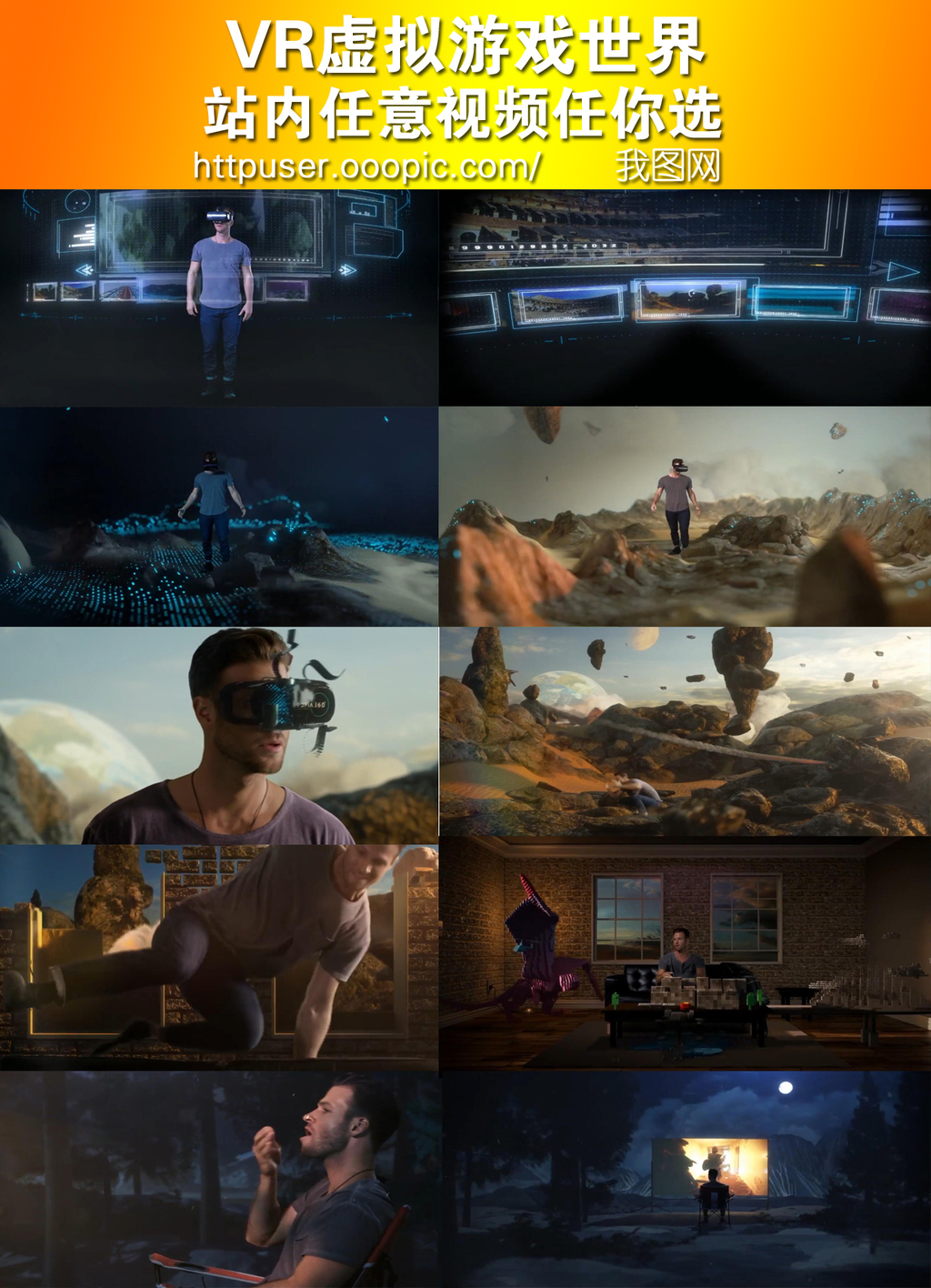 巨有科技VRAR：景区沉浸式体验的“新引擎”(图1)