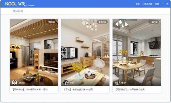从虚拟到现实：VR警务训练助力狱警精准把控车间突发情况处置(图1)