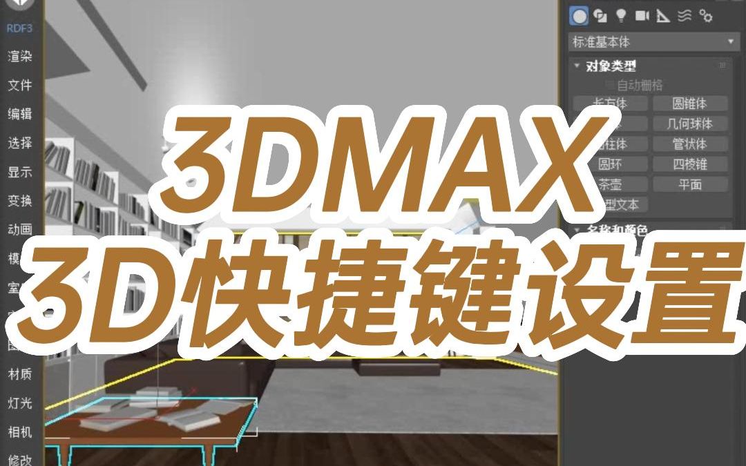 产品剖析：终极电视形态TCL巨幕时代最强音163 Micro LED Max163M发布(图1)