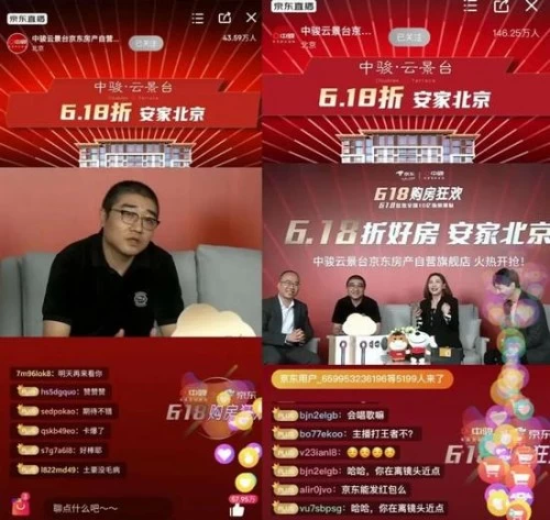 高清VR实景地图(图1)