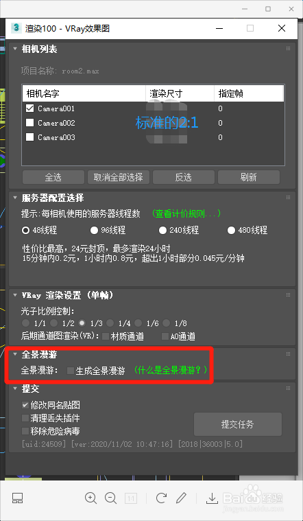 3d出租车模拟游戏(图1)