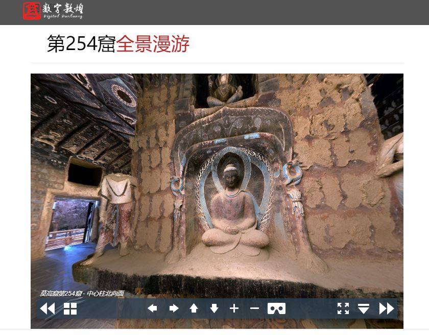 虚拟漫游技术在文物展示中的实践-深度研究pptx(图1)