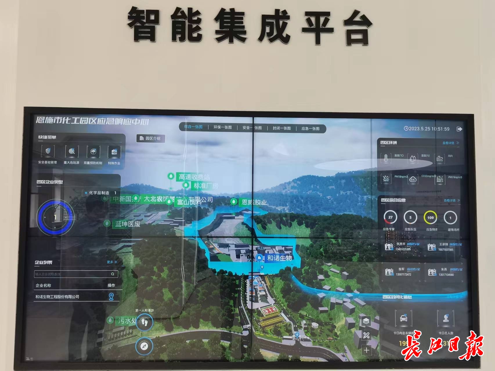 深圳华锐视点的个人主页(图1)