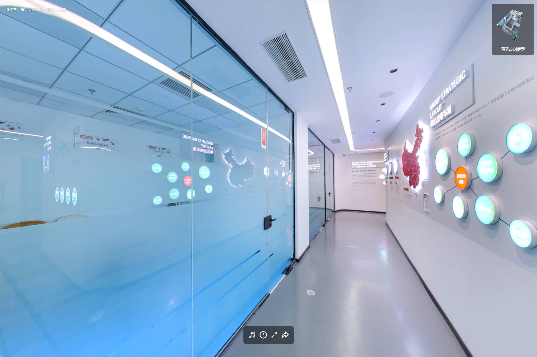 中国数字科技馆史家小学分馆开通(图1)