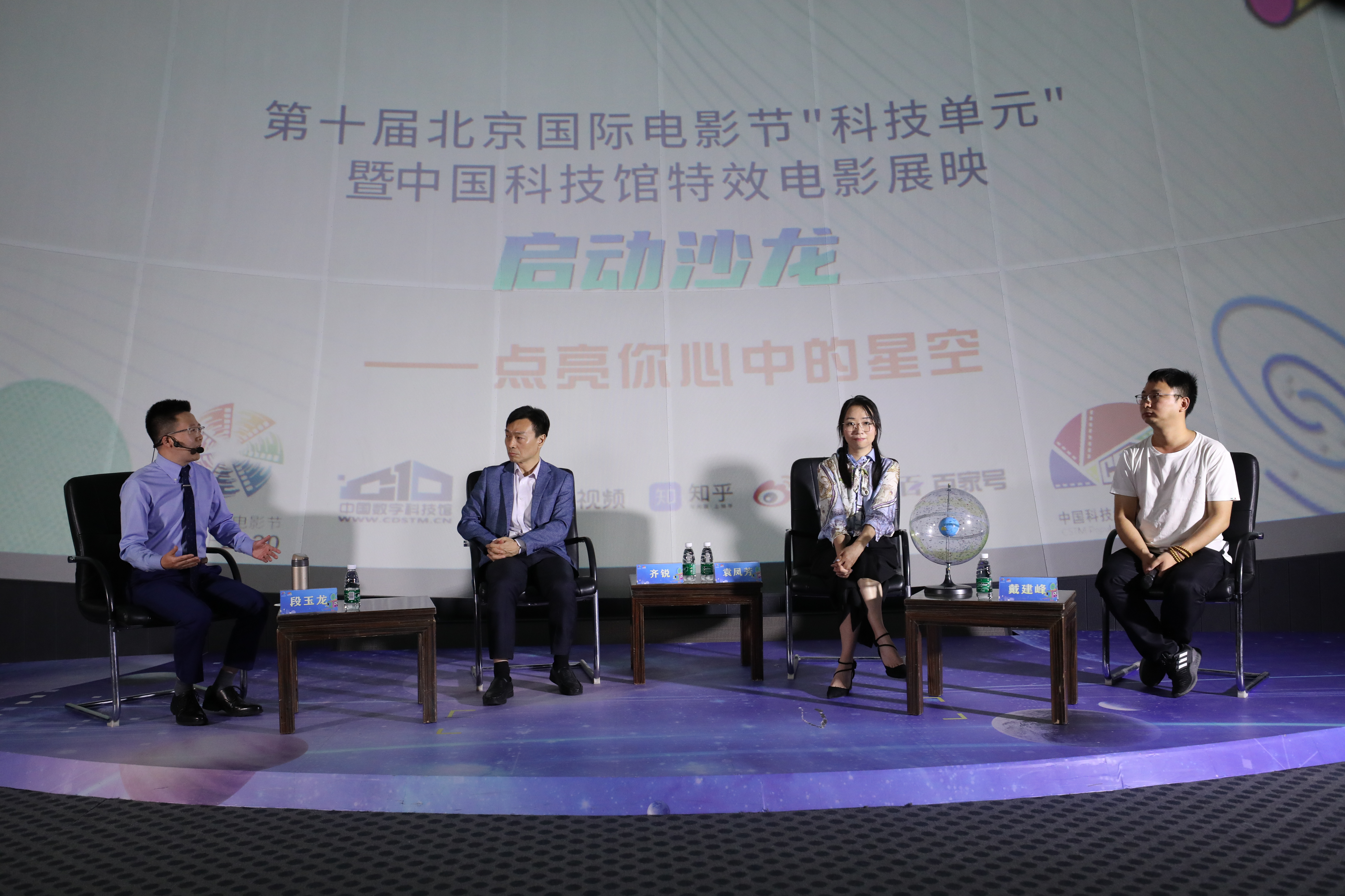 中国科技馆2025年馆校合作中小学教师科学教育实践能力提升项目圆满收官(图1)