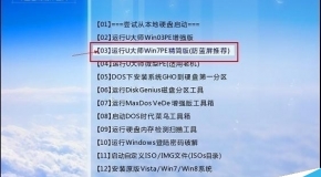 【图】欣赏边伯贤步步惊心的图片感受韩版与中版不一样的剧情(图1)