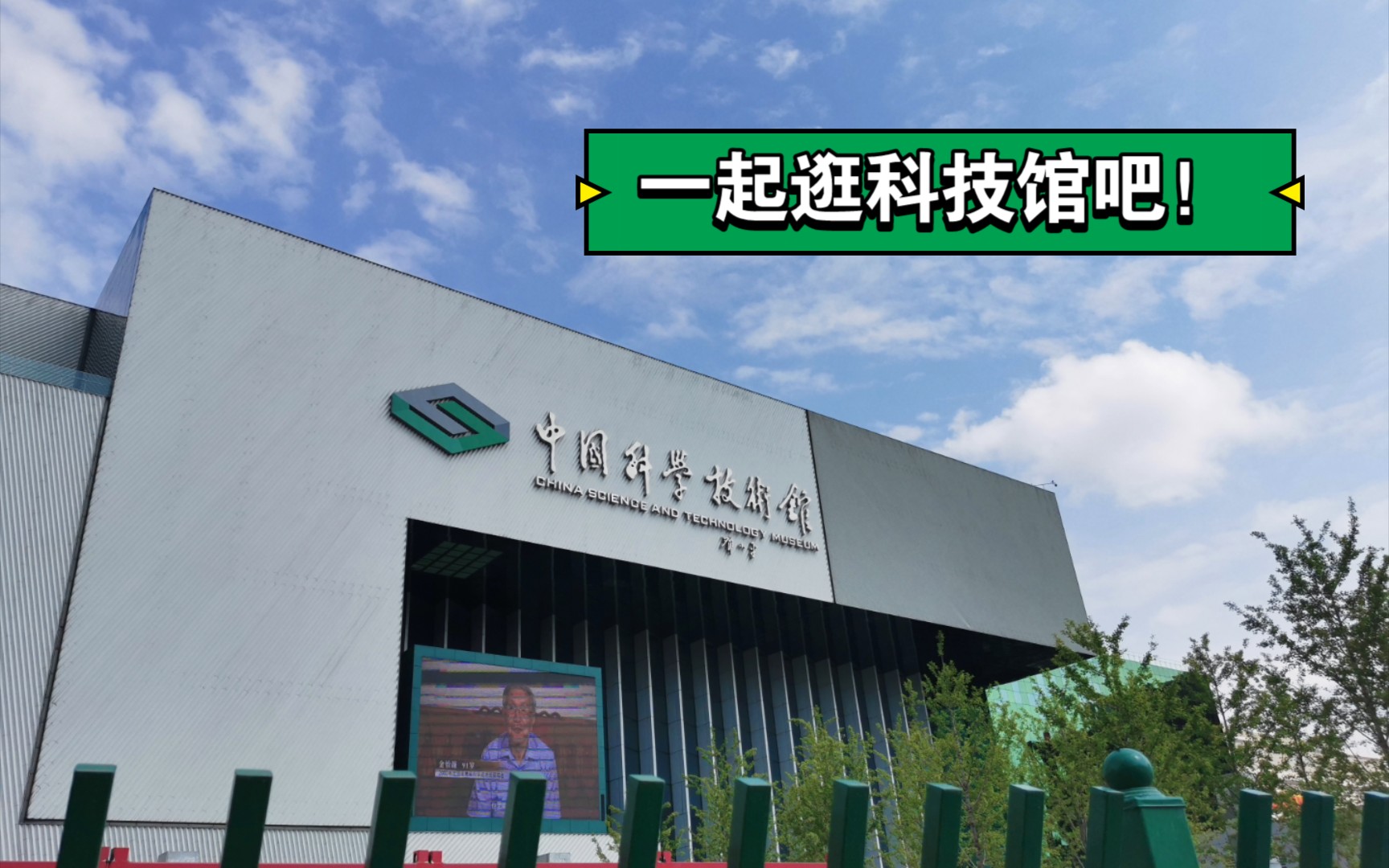 看智能产线、逛AI工厂中国“科技游”圈粉外国游客(图1)