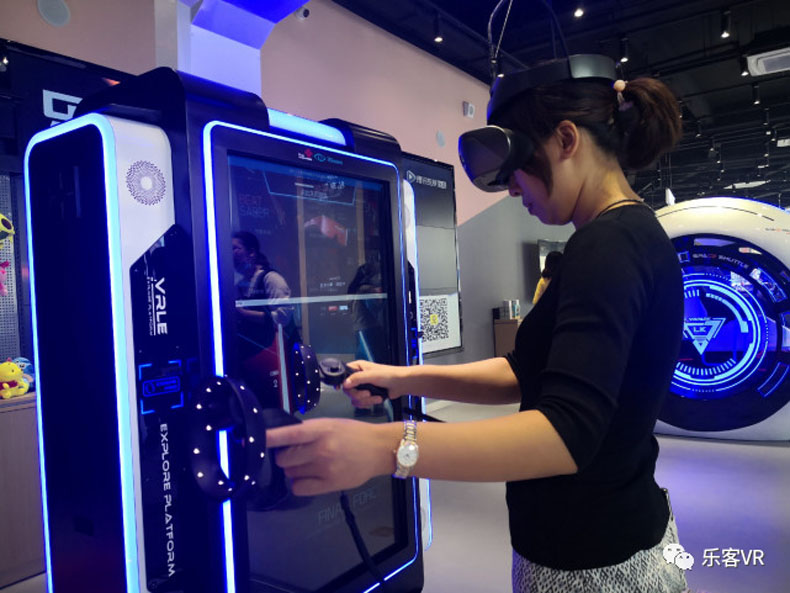 一种多感官VR交互体验平台(图1)