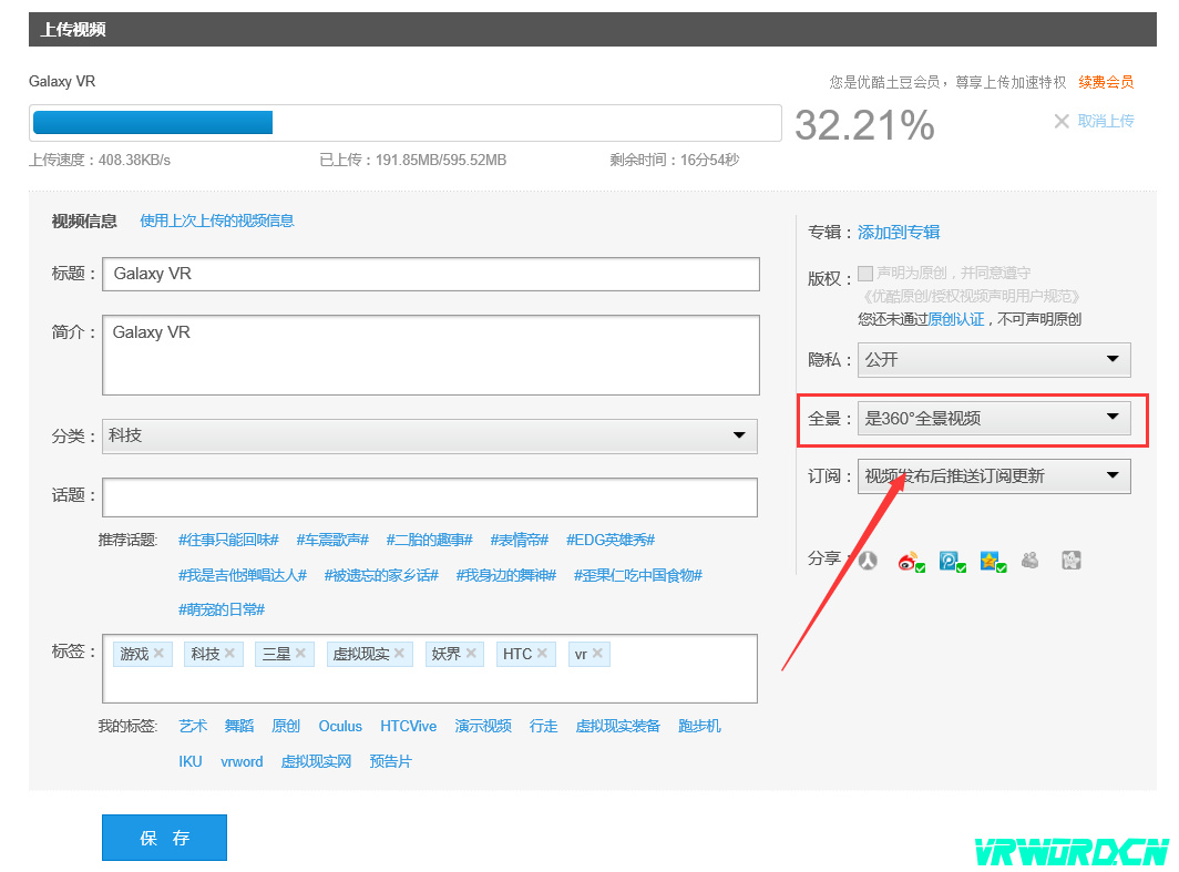 数字人公司世优科技以AI导览和VR大空间重塑文旅景区交互体验(图1)
