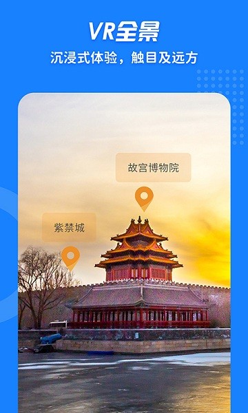 2026热门海滨目的地:烟台游玩攻略、规划、避坑指南+FAQ(图1)