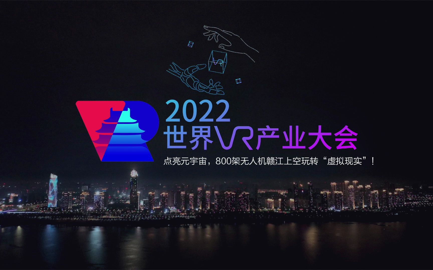 全景相机行业全景深度分析报告(2026)(图1)