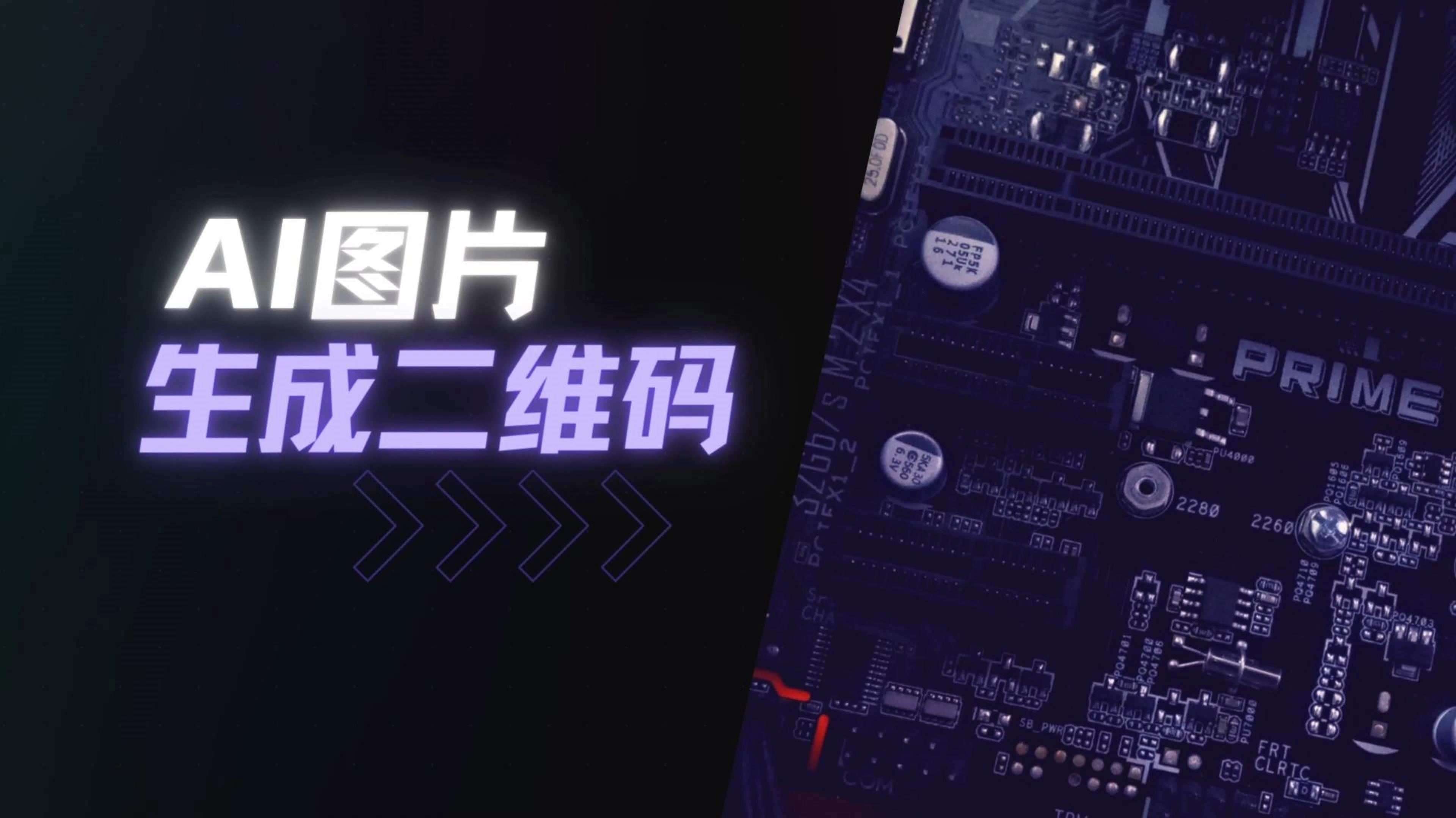 科技赋能雕塑“南北雕塑联展”解锁艺术新玩法(图1)