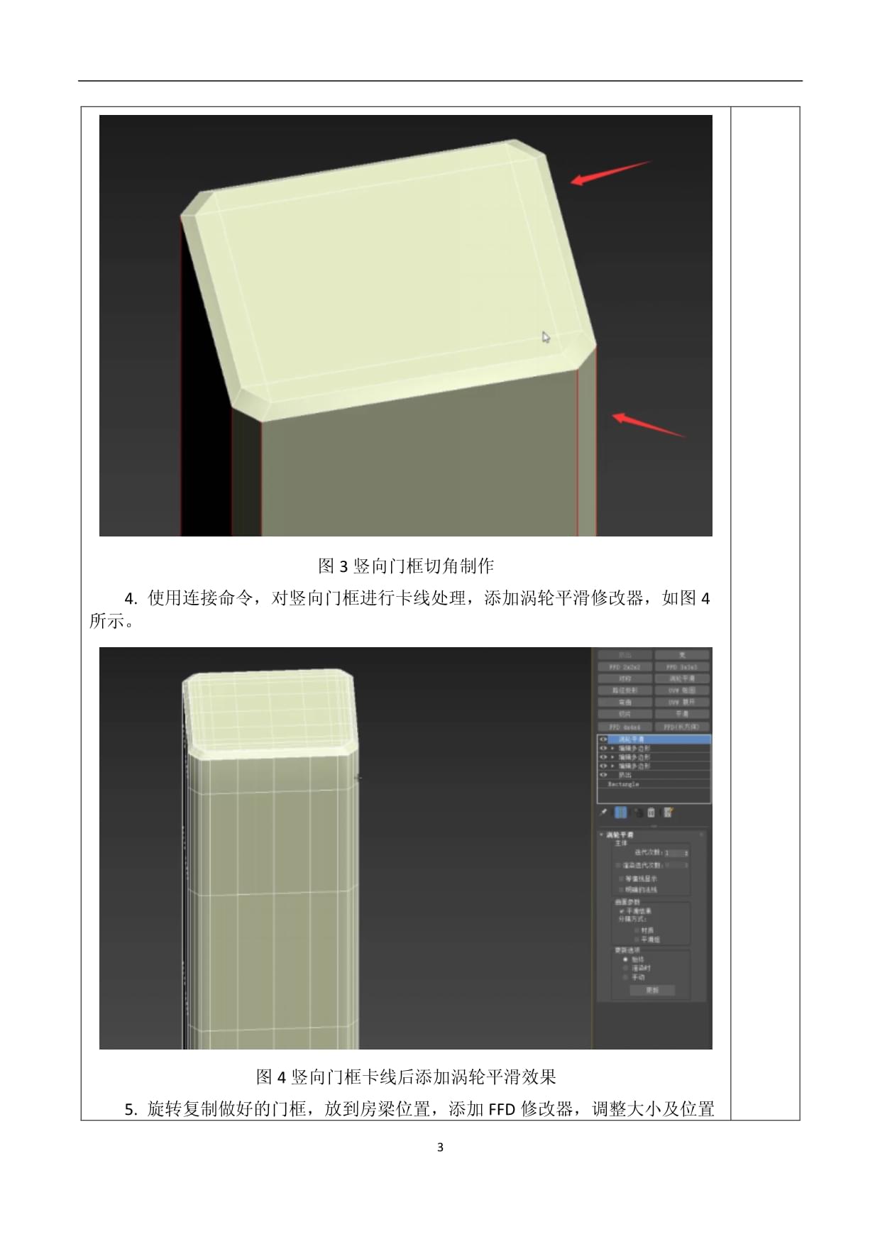 vr全景制作免费软件(图1)