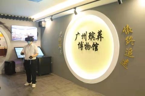 虚拟实境(图1)