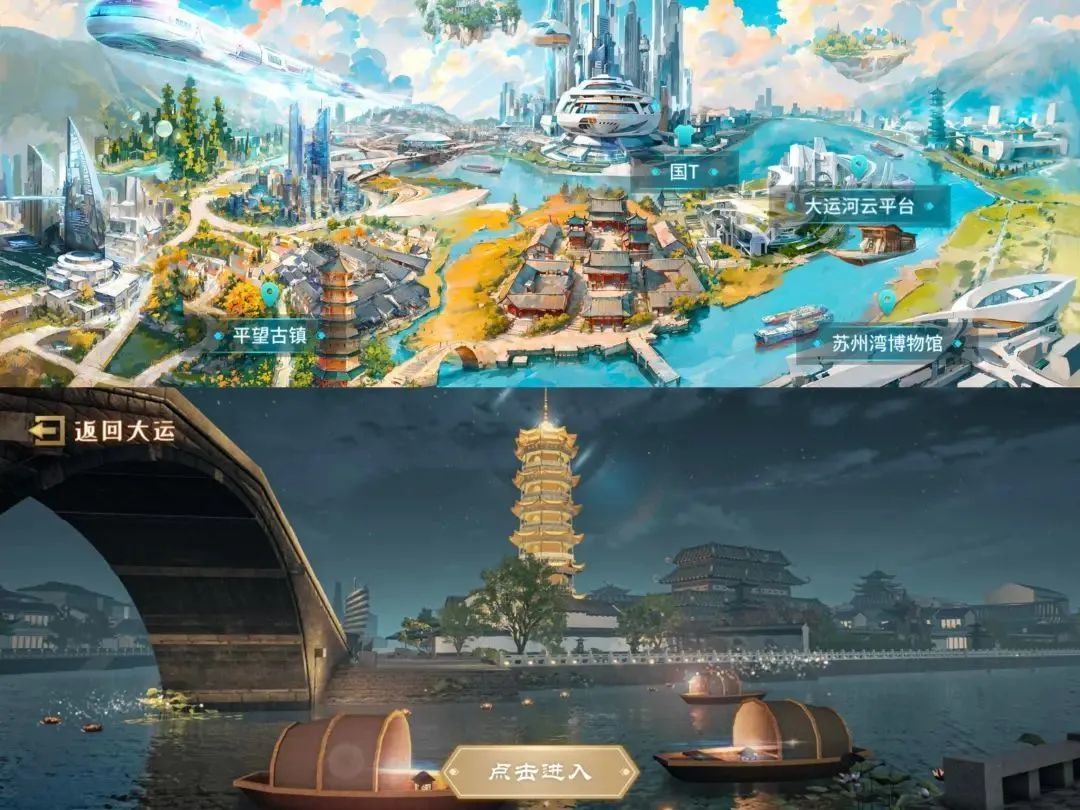 虚拟旅游app有哪些?好玩的虚拟旅游软件下载-app推荐(图1)