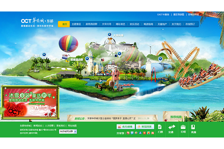 把课堂搬进山水间!金牌导游田间讲授“文旅第一课”(图1)
