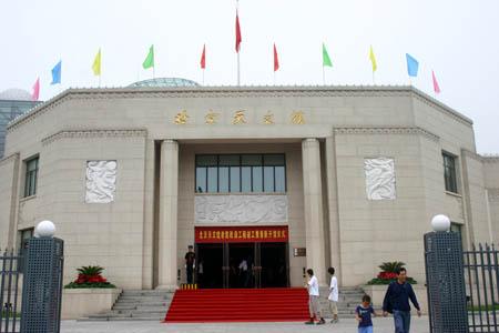 山东国际会展中心(图1)